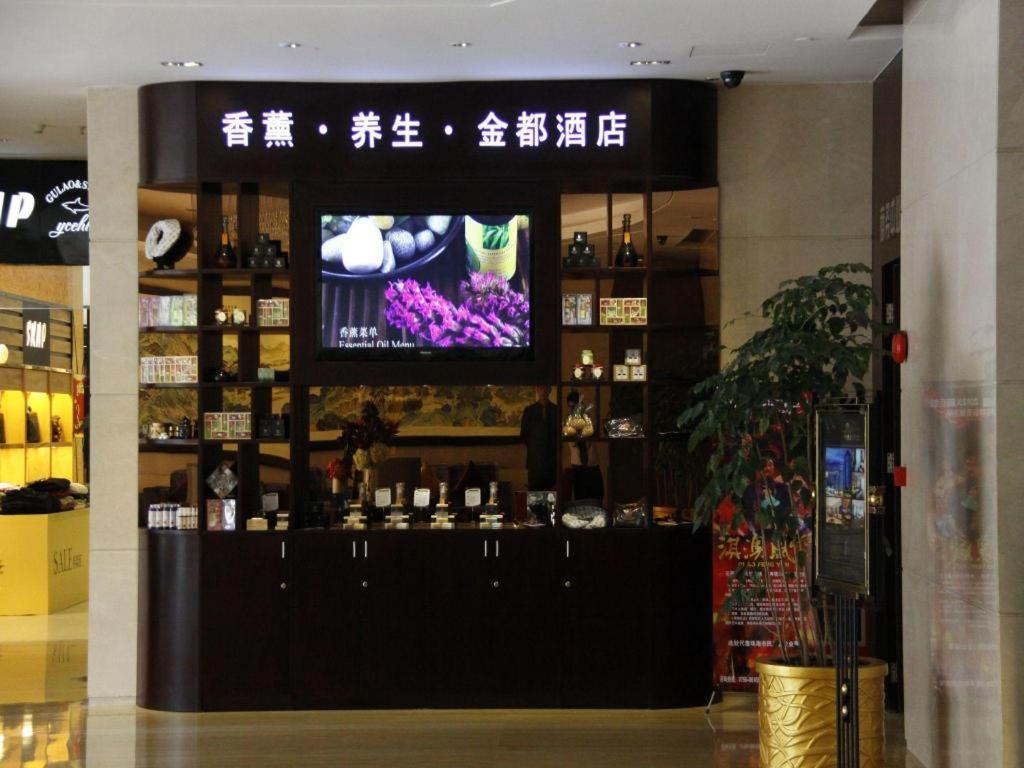 Kingdo Hotel Zhuhai Exteriör bild